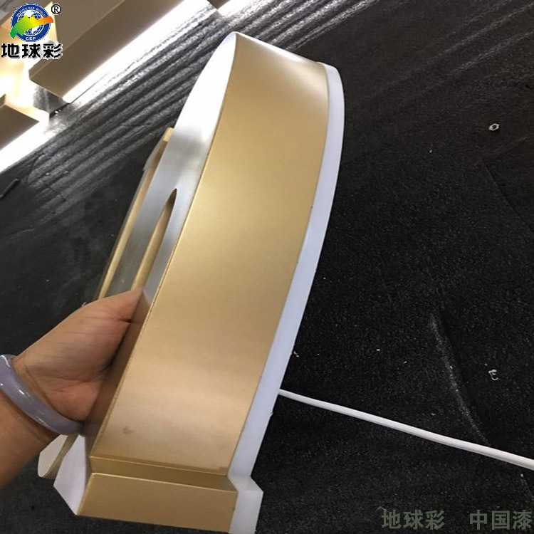 廣東工業(yè)涂料廠家天溢公司生產(chǎn)涂料17年