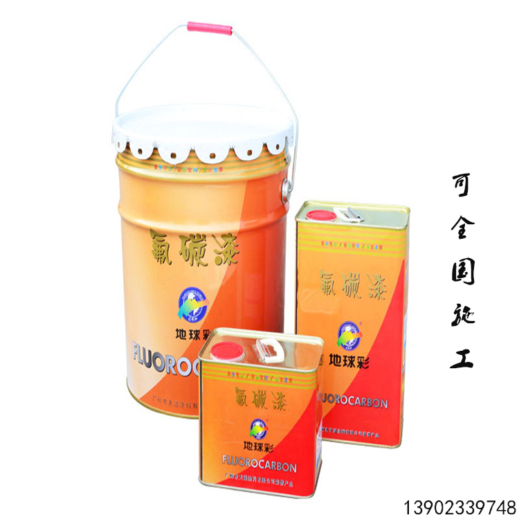 鋼結(jié)構(gòu)氟碳漆翠綠 防銹耐用20年 戶外防護鋼結(jié)構(gòu)氟碳漆翠綠